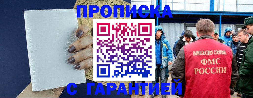 временная регистрация адрес в Дюртюли