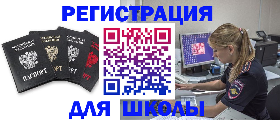 пропишу в квартире в Дюртюли