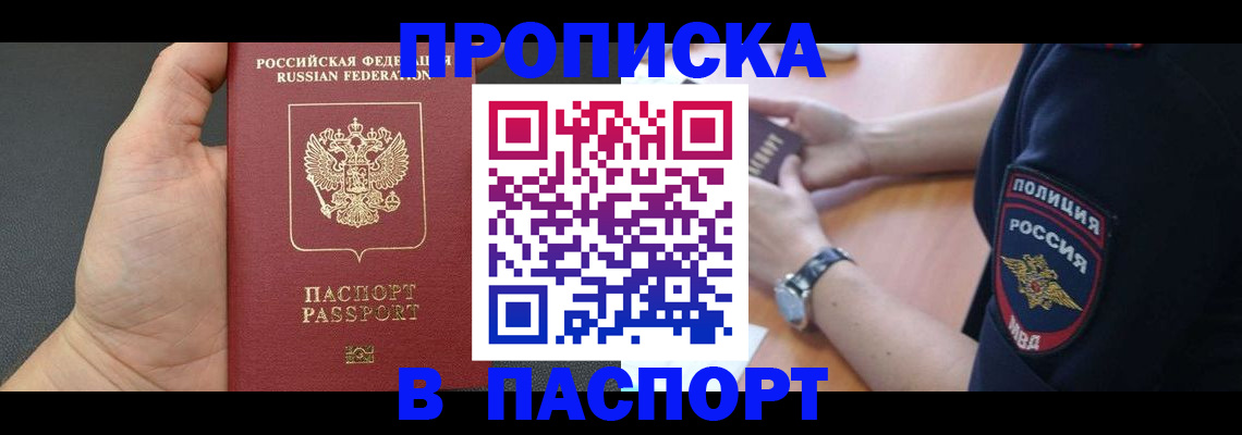 регистрация в Дюртюли