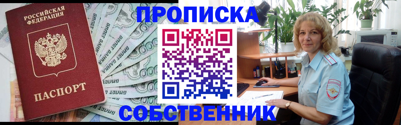 найти адрес прописки в Дюртюли